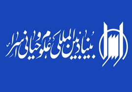 Boniade asra.png