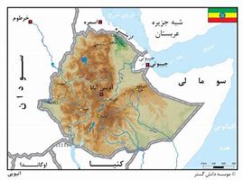 حبشه.jpg