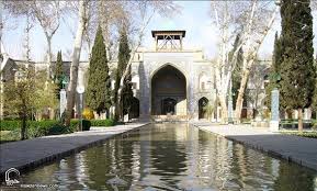 حوزه علمیه اصفهان.jpg