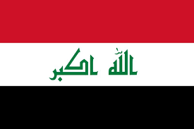 File:پرچم عراق.png
