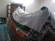 مالک بن دینار.JPG