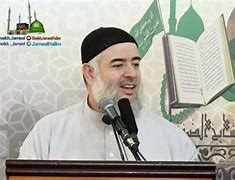 سید جمیل حلیم حسینی.jpg