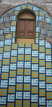 مقابر دوره مرعشیان.jpg