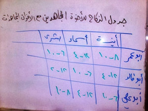 نکاح2.jpg