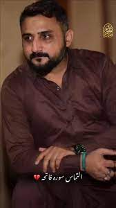 File:شہید زین ترابی.jpg