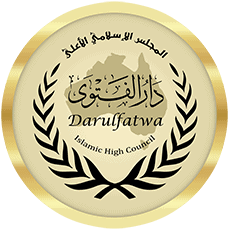 File:Darulfatwa-logo.png