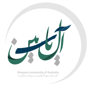 Kanon-ale-yasin.png