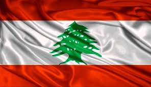 File:پرچم لبنان.jpg