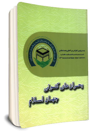 الخطوة الثانية للثورة