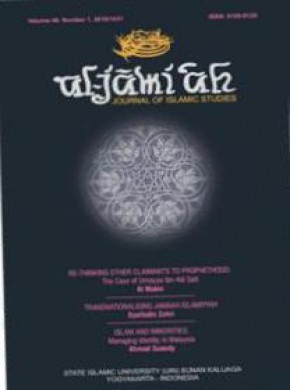 File:الجامعه (مجله).jpg