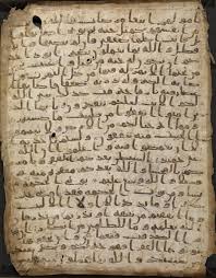 File:Sanaa manuscript.jpg