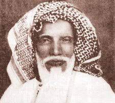 عبدالرحمن بن ناصرالسعدی.jpg