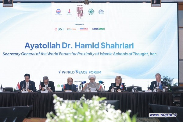 File:نهمین اجلاس بین اللملی صلح جهانی 1.jpg