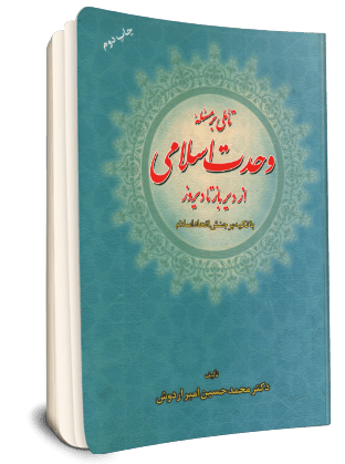 الخطوة الثانية للثورة