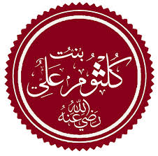 ام کلثوم.jpg