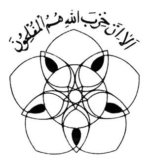 پرونده:حزب جمهوری.jpg
