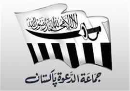 لشکر طیبه.jpg