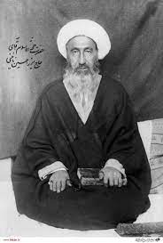 محمد حسین غروی اصفهانی.jpg