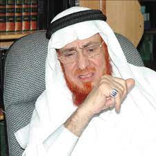 عبدالرحمن بن عقیل الظاهری.jpg