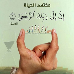 مرگ 2.jpg