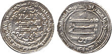 سکه بنام حسن.jpg