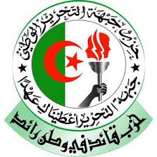 File:جبهه آزادیبخش ملی الجزایر.jpg