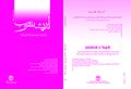 Thumbnail for version as of 16:33, 8 June 2023