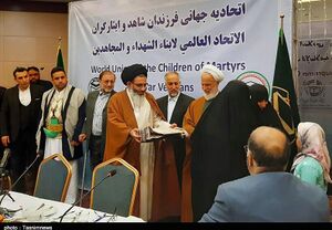 ایثارگران.jpg