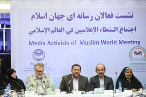 فعالان رسانه.jpg
