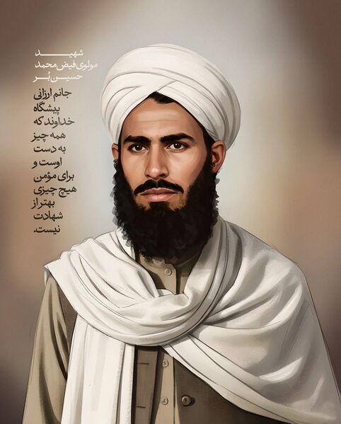 پرونده:فیض محمد حسین بر.jpg