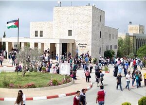 دانشگاههای برتر فلسطین.jpg