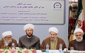 نشست شورای عالی.jpg