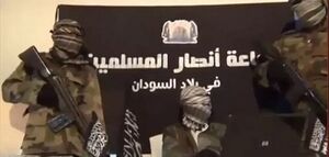 جماعة-انصار-الإسلام-فی-السودان.jpg