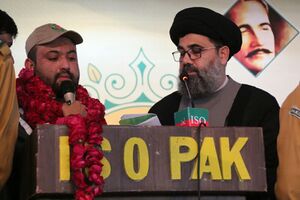 سازمان دانشجویان امامیه پاکستان.jpg