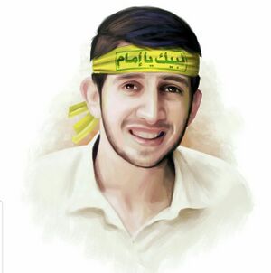 شهید مصطفی محمود مازح.jpg