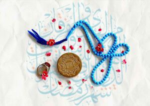 نماز.jpg