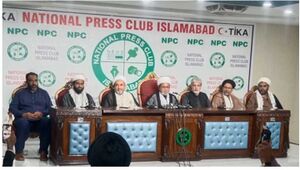 پریس ار.jpg