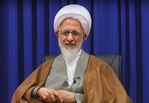 عبدالله جوادی آملی.jpg