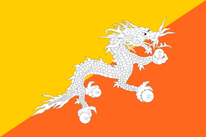 پرچم بوتان.png