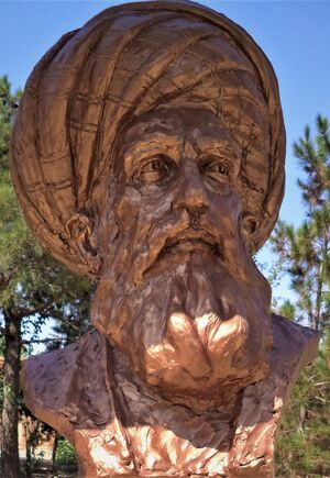 آقا حسین خوانساری.jpg