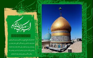 وفات سید الکریم.jpg