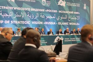 شانزدهمین همایش روسیه و جهان اسلام 4.jpg