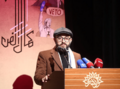 مورخہ 09:59، 13 جولائی 2026ء کا تھمب نیل