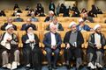 سی و هفتمین کنفراس وحدت اسلامی