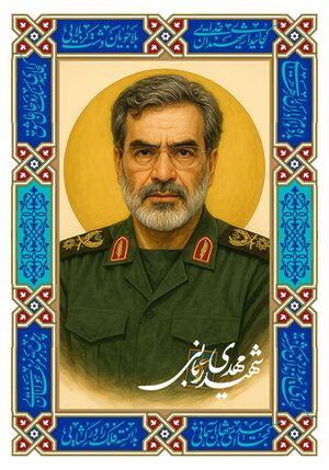 مهدی ربانی 1.jpg