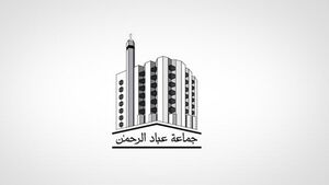 اخوان سنگال2.jpg