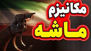 بنبست دیپلماسی با اروپا و آمریکا (یادداشت).jpg