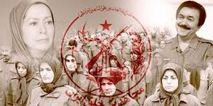 سازمان مجاهدین خلق ایران 1.jpg