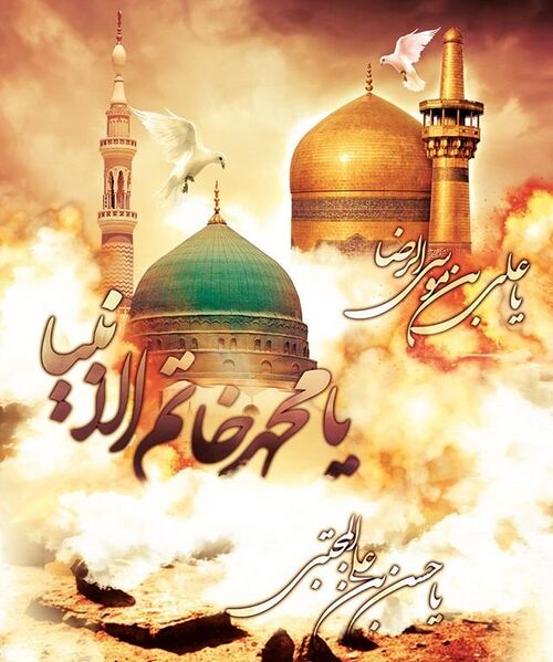 File:28صفر.jpg