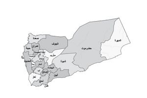 جریان شناسی یمن.jpg